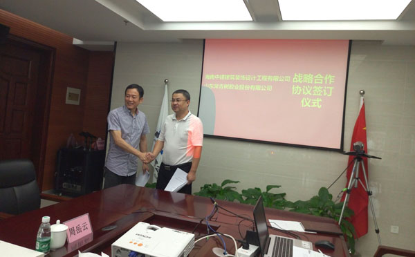 熱烈祝賀常青樹膠業(yè)與海南中建成功簽訂戰(zhàn)略合作協議