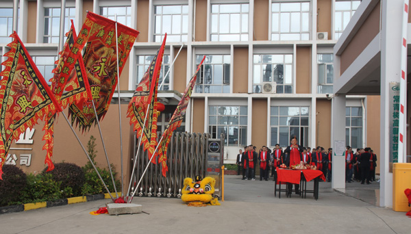 千秋偉業(yè)添錦繡 萬里鵬程展宏圖 —— 常青樹舞獅獻(xiàn)瑞賀新春，歡天喜地迎開工！