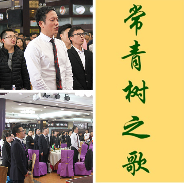 不負(fù)韶華，砥礪奮進(jìn)，共筑青春夢(mèng)，活力常青樹(shù)