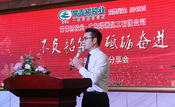 不負(fù)韶華，砥礪奮進(jìn)，共筑青春夢(mèng)，活力常青樹(shù)