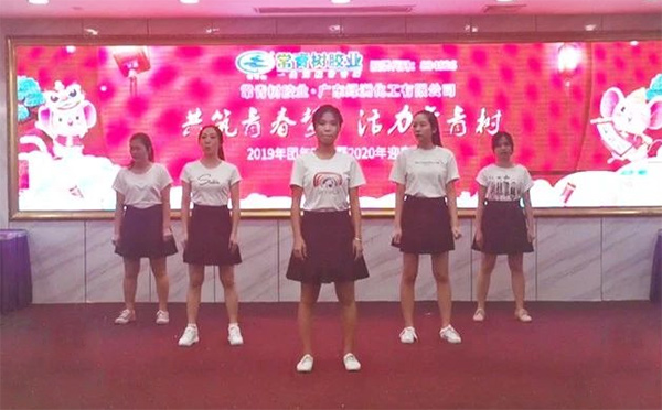 不負(fù)韶華，砥礪奮進(jìn)，共筑青春夢(mèng)，活力常青樹(shù)