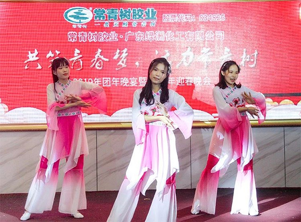 不負(fù)韶華，砥礪奮進(jìn)，共筑青春夢(mèng)，活力常青樹(shù)